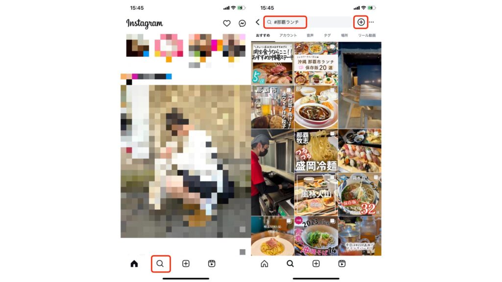 インスタ ハッシュタグ検索 最新