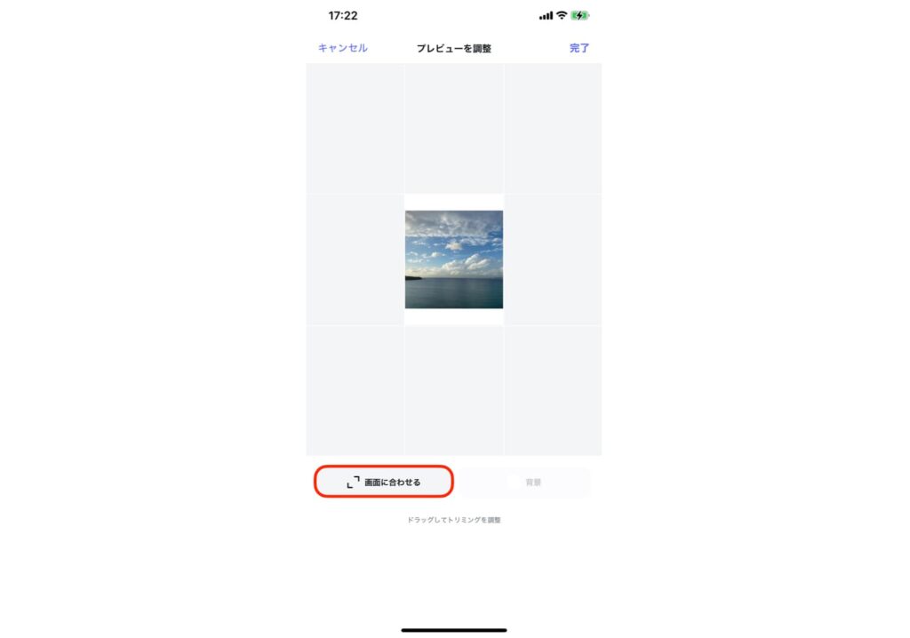 インスタ 長方形