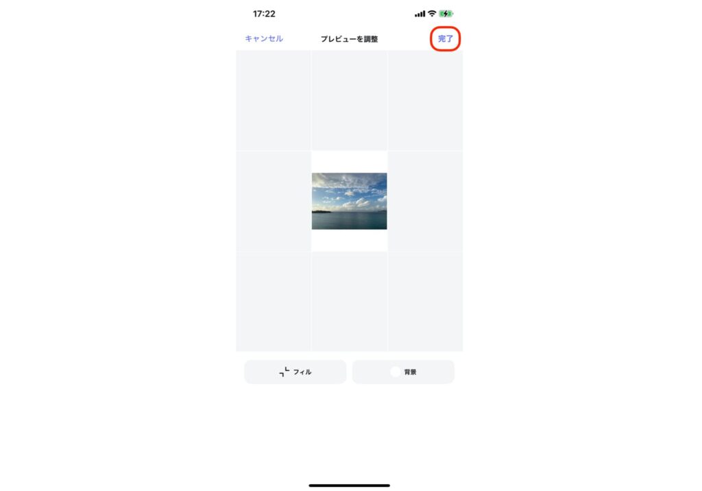 インスタ 長方形