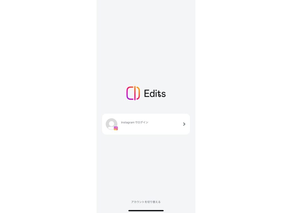 インスタ edits