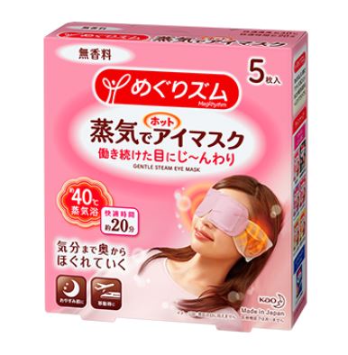 スマホ パソコンの長時間利用は疲れ目の原因に アプリやスマホの設定で予防 解消しよう